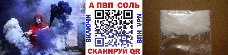 Alpha-PVP СК  где можно купить наркотик  мега ССЫЛКА  Сокол 
