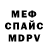 МДМА VHQ Evgeniya Glazman