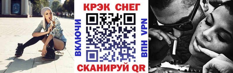 купить наркоту  Сокол  КОКАИН FishScale 