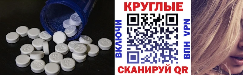 Экстази 250 мг  где продают   Сокол 