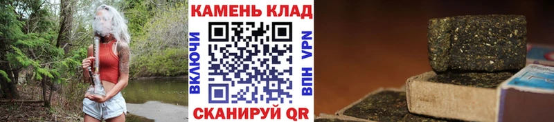 ГАШИШ убойный Сокол
