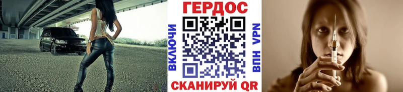 Героин афганец  Сокол 