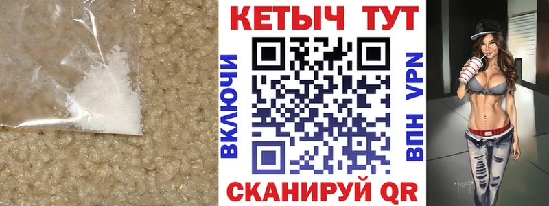 Кетамин ketamine  Сокол 