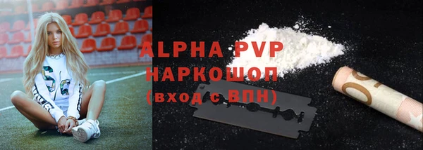 2c-b Абинск