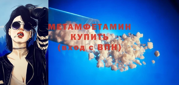 эйфоретик Дмитров