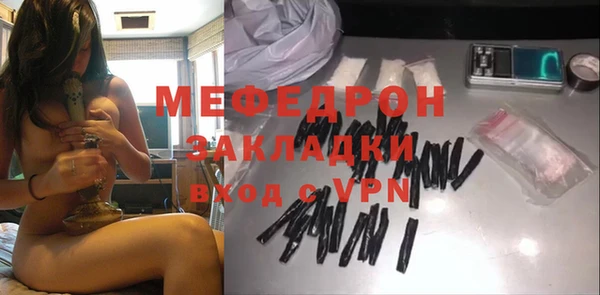 мефедрон VHQ Абдулино