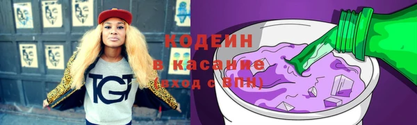 МДМА Абаза