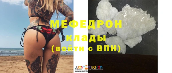 МДМА Абаза