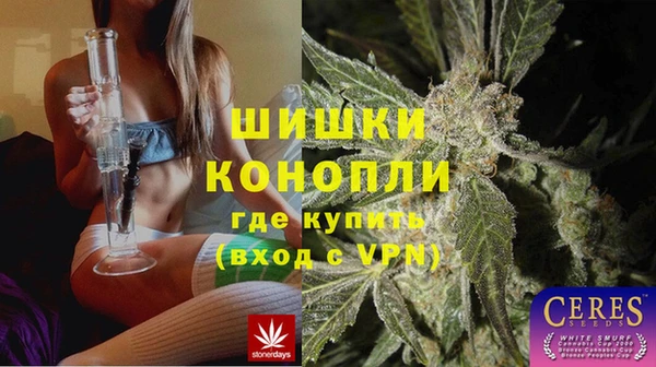 бошки Кодинск