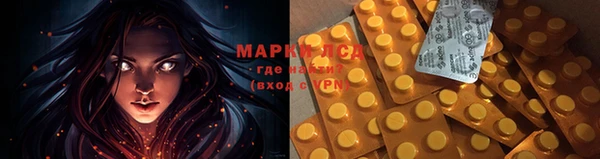 2c-b Абинск