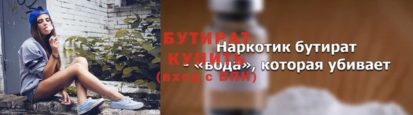 МДМА Абаза