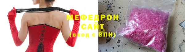 МДМА Абаза