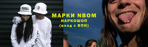 мефедрон VHQ Абдулино