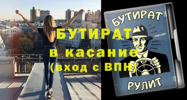 2c-b Абинск
