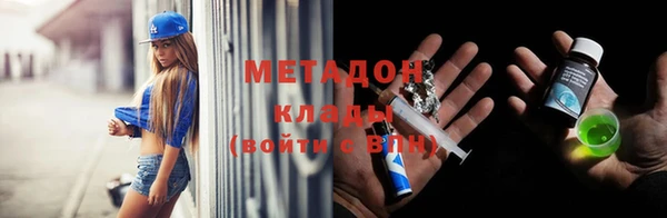 МДМА Абаза