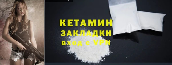 МДМА Абаза