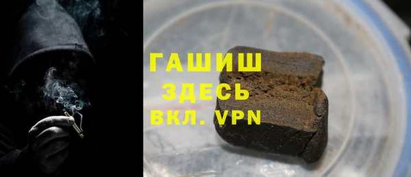 марки nbome Видное