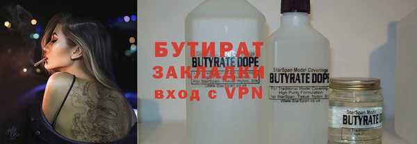 МДМА Абаза