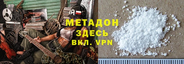 2c-b Абинск