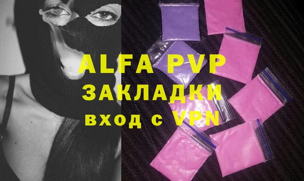 кокаин Пестово
