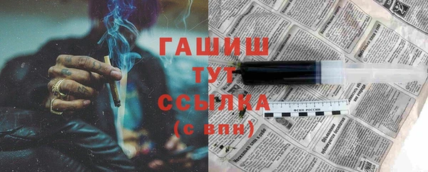 мефедрон VHQ Абдулино