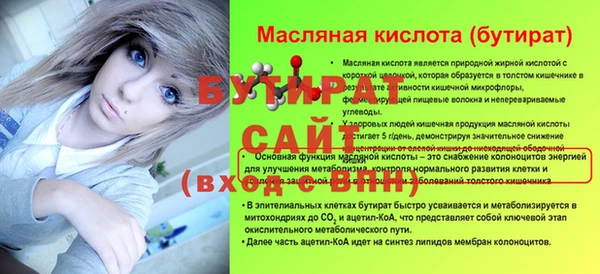 прущий лед Переславль-Залесский