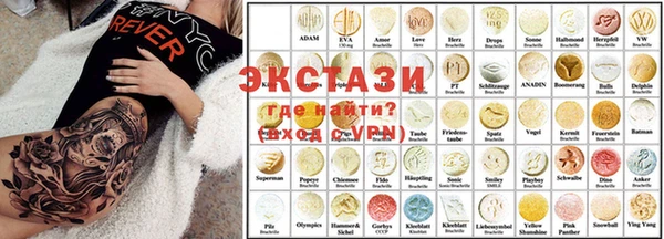 мефедрон VHQ Абдулино