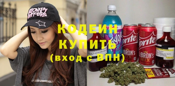 МДМА Абаза