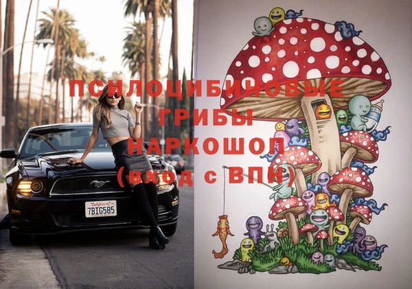 мефедрон VHQ Абдулино