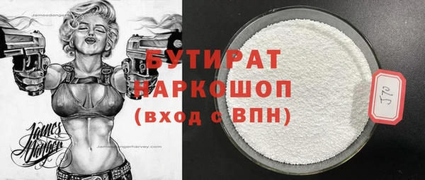 спайс Козельск