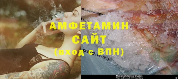 мефедрон VHQ Абдулино