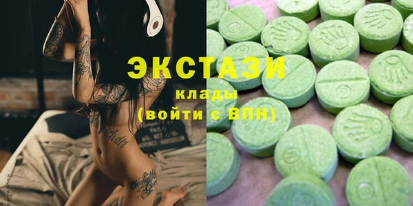 МДМА Абаза