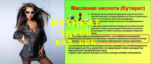 МДМА Абаза