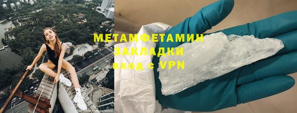 мефедрон VHQ Абдулино