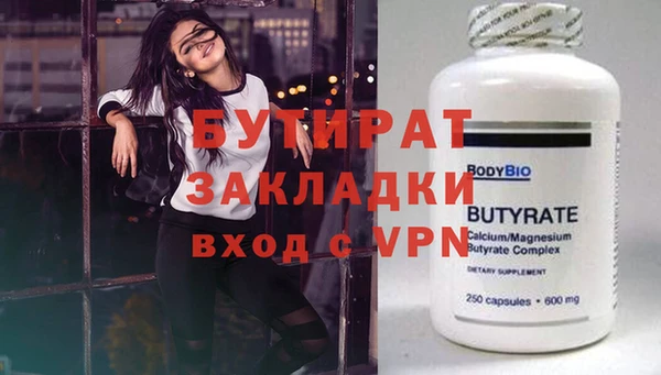 2c-b Абинск