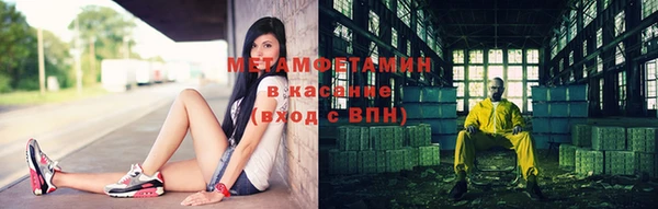 мефедрон VHQ Абдулино