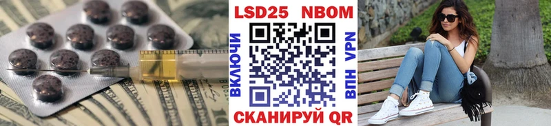 OMG tor  Сокол  Лсд 25 экстази кислота 