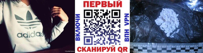 Метамфетамин мет Сокол