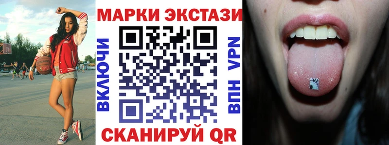 Марки 25I-NBOMe 1,5мг  blacksprut маркетплейс  Сокол 