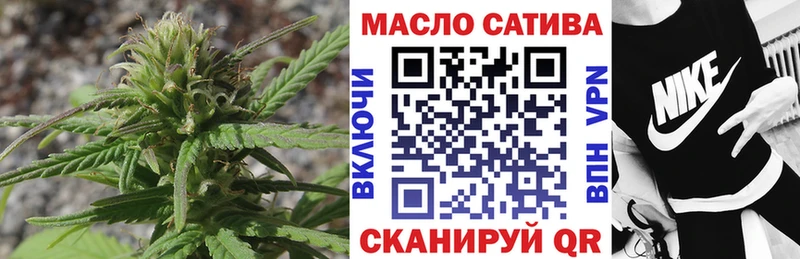ТГК Wax  купить закладку  Сокол 